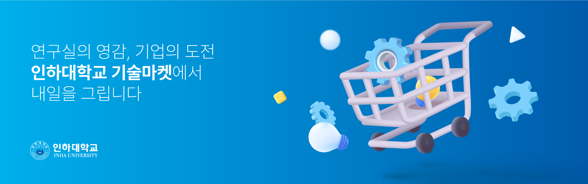 기본 배너