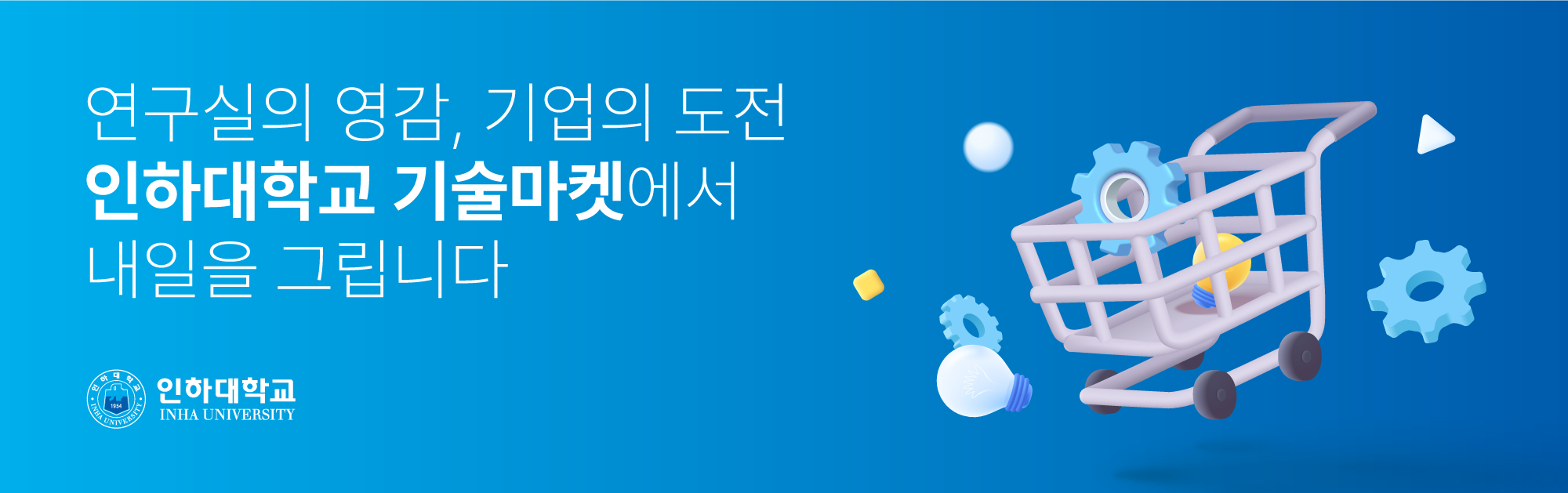 기본 배너