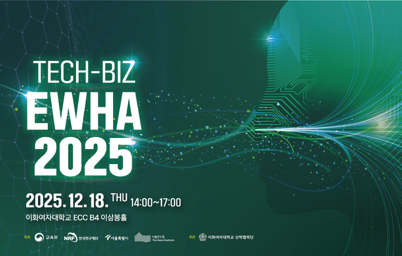 Tech-Biz EWHA 2025 썸네일
